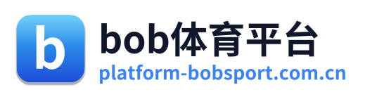 bob体育平台
